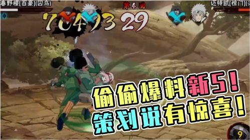 火影周边最新爆料,带你领略忍者世界新风采  第2张