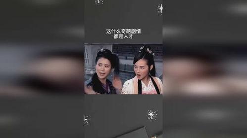 爆料奇葩人才视频大全,盘点那些令人捧腹的奇葩人才视频大全 第1张 爆料奇葩人才视频大全,盘点那些令人捧腹的奇葩人才视频大全 第1张