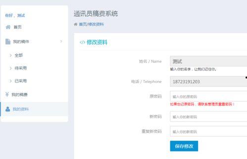 小程序最新爆料点评网址,网址解析与深度点评！”  第3张