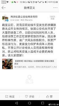 猥琐事件爆料视频,视频爆料引发社会关注  第2张